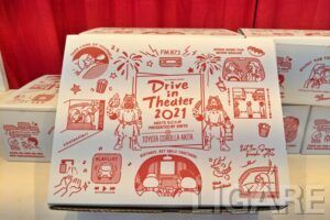 「ボックスコンセ」