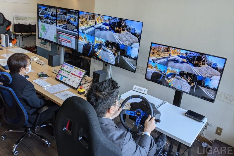 遠隔コントロールセンターで遠隔操縦中の様子