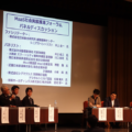 大阪商工会議所　MaaS社会実装推進フォーラムを開催　JR西、近鉄、京阪が登壇