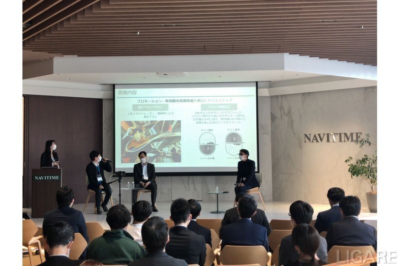 トークショーの様子(提供:ナビタイムジャパン)