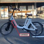 小型モビリティのサンプル