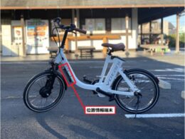 小型モビリティのサンプル