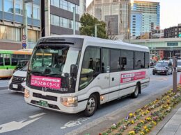 事前予約制周遊バス「江戸ひとめぐりバス」の実際の車両