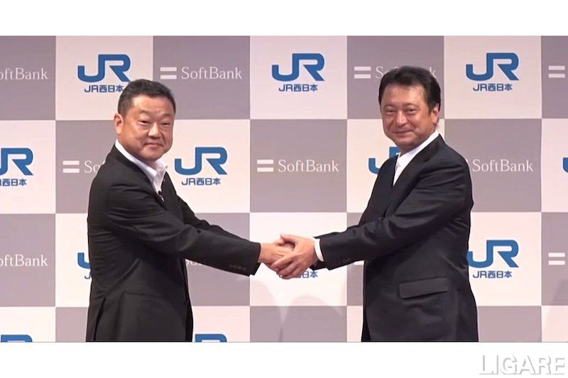 JR西日本ソフトバンク社長