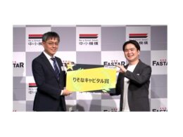 Every WiLLの荷物受取りサービス「トリイク」、中小機構や内閣府等のアワードで連続受賞