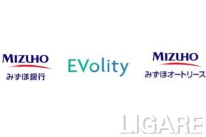 EVolityとみずほリース、みずほ銀行の営業車EV導入を支援開始