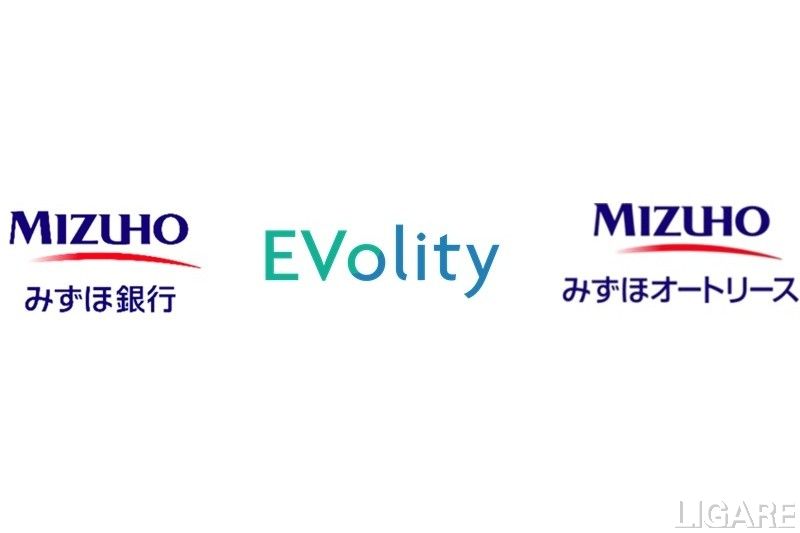 EVolityとみずほリース、みずほ銀行の営業車EV導入を支援開始