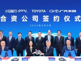トヨタ系2社とPony.aiが自動運転の合弁会社を設立する調印式を行った