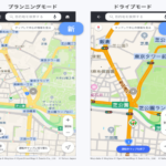 コンビニなどのアイコンについて、視認性が向上した