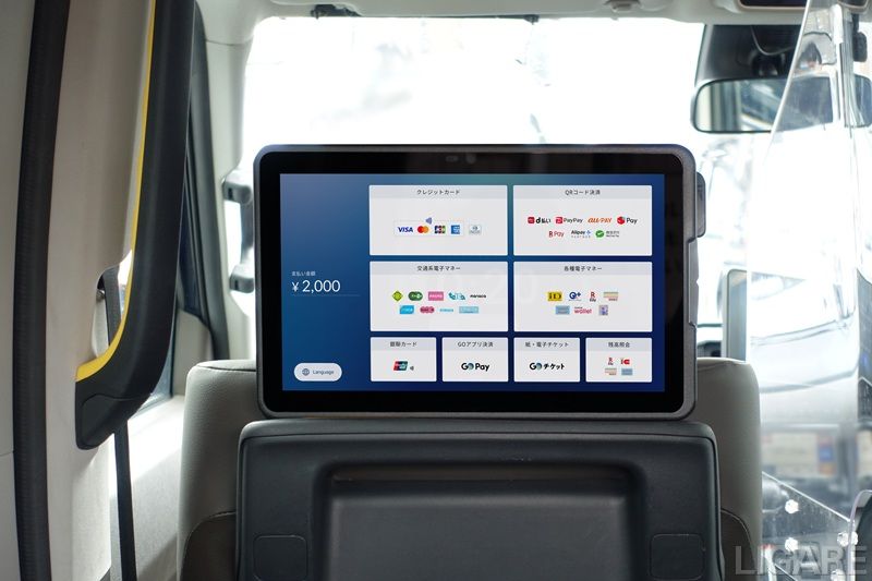 GO、タクシー後部座席タブレットを次世代機に刷新 全面ディスプレイ化で決済・インバウンド対応を強化