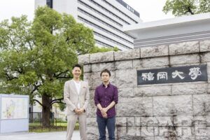 核融合開発のHelical Fusion、福岡大学と「核融合倫理」の共同研究を開始