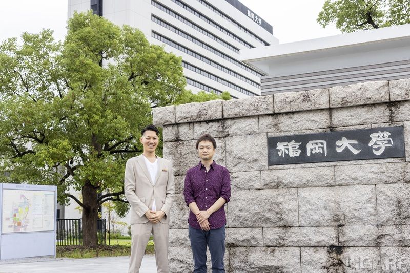 核融合開発のHelical Fusion、福岡大学と「核融合倫理」の共同研究を開始