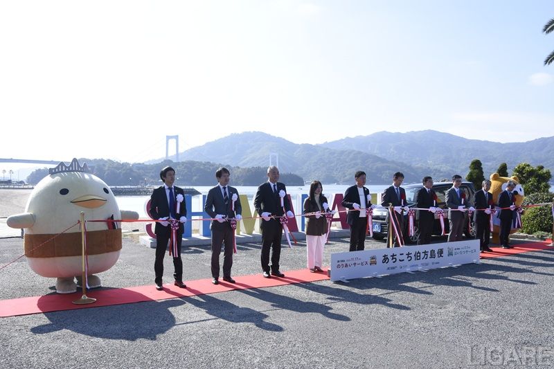 今治市伯方島で公共ライドシェア実証開始 「のりあい」と「はいたつ」で暮らしを支援