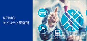 KPMGアイキャッチ画像