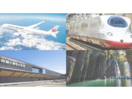 JR九州、JALなど4者が連携し、欧米インバウンド向けの九州誘致プロジェクトを始動