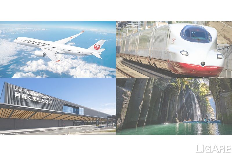 JR九州、JALなど4者が連携し、欧米インバウンド向けの九州誘致プロジェクトを始動
