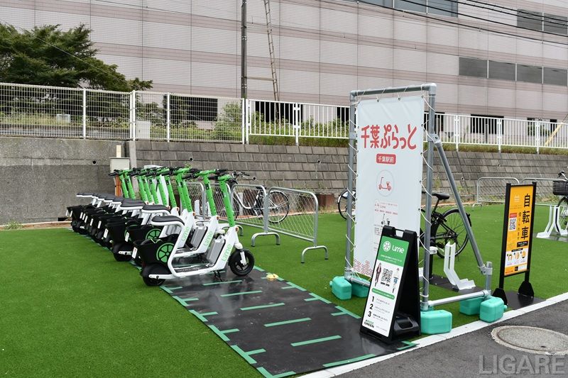 Lime、JR東のモビリティハブ実証で千葉駅に進出 首都圏初のバッテリー交換ステーションも