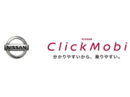 会社とサービスのロゴ