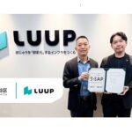 Luup、渋谷区と公民連携協定「S-SAP」を締結　安全対策や防災で連携強化