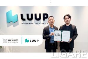 Luup、渋谷区と公民連携協定「S-SAP」を締結　安全対策や防災で連携強化