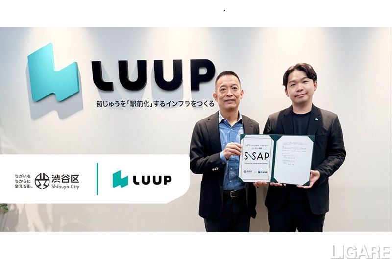 Luup、渋谷区と公民連携協定「S-SAP」を締結 安全対策や防災で連携強化