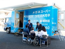 移動式店舗による出張訪問サービス