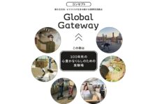 JR東日本、高輪ゲートウェイシティ(仮称)のまちづくり構想発表