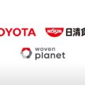 日清食品とトヨタ、ウーブン・シティでのWell-Beingに向け検討へ