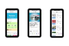 BIPROGY、三重交通にL-PASS提供開始　三重交通グループアプリに活用