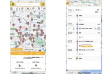 小田急電鉄のMaaSアプリ「EMot」、シェアサイクルタブを新設