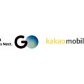 タクシーアプリ「GO」、韓国の「Kakao T」との連携開始