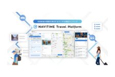 ナビタイム、「NAVITIME Travel Platform」提供へ