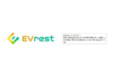 東京ガス、EV充電サービス「EVrest」を二・多段式駐車装置に提供開始