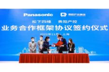 パナソニック、電池分析サービス「BetteRRRy」を中国で提供