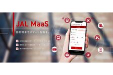 JAL提供サービス「JAL MaaS」、首都圏でのサービス拡充