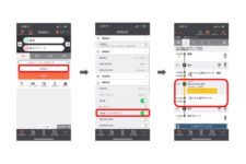 ジョルダン提供アプリ「乗換案内」、「HELLO CYCLING」と連携