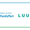 ファミリーマートに「LUUP」のポート導入 今年度中に都内数十店舗へ拡大