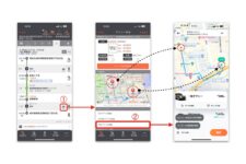 ジョルダン、タクシーアプリ「DiDi」と連携　経路検索から配車が可能に