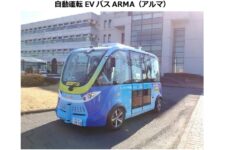 日本工営やマクニカら、自動運転EVバスを活用した実証実験実施
