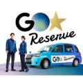 日本交通ら、「GO Reserve」と「GO Crew」稼働開始