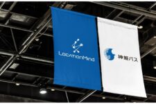 神姫バスとLocationMind、人流データを活用したダイヤ改正実施