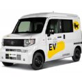 ホンダとヤマト運輸、新型軽商用EVの集配業務における実用性を検証