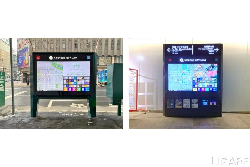 札幌市でデジタルサイネージ搭載の案内板を設置 観光案内 災害情報を切り替え可 Ligare リガーレ 人 まち モビリティ 札幌市でデジタルサイネージ搭載の案内板を設置 観光案内 災害情報を切り替え可 Ligare リガーレ 人 まち モビリティ
