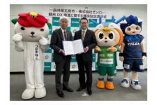 ゼンリンら、五島市における観光DX推進に関する連携協定を締結