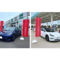 EV向けサービス拠点事業拡大検証、三菱商事エネルギーとTeslaが協業