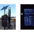 【中部地方初】岐阜乗合自動車がスマートバス停を導入 YE DIGITALと西鉄子会社が共同開発