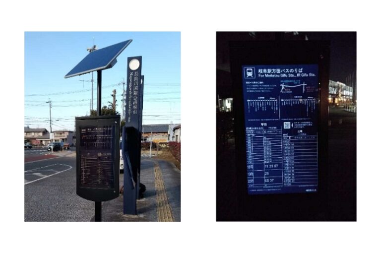 【中部地方初】岐阜乗合自動車がスマートバス停を導入 YE DIGITALと西鉄子会社が共同開発
