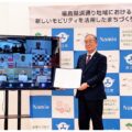 震災復興と持続可能なまちづくりを目指し、福島県の3自治体と日産らが連携協定結ぶ