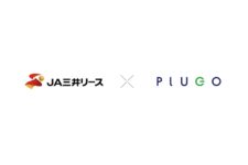 新会社設立　プラゴとJA三井リース、EV充電ステーション拡大へ