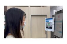 顔認証活用　大日本印刷、社員証と連動した決済サービスの実証開始